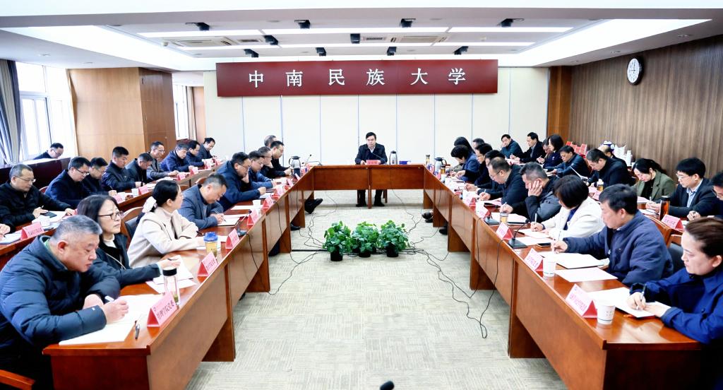 学校召开2026年第一次二级党组织书记工作例会