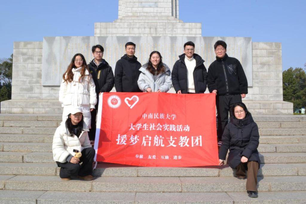 团学活动轮播图