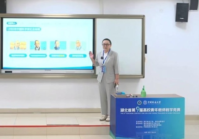 立德树人·微光丨湖北省青教赛一等奖获得者、电信学院雷洁梅老师：“双融”育人，以物理开启探索之窗
