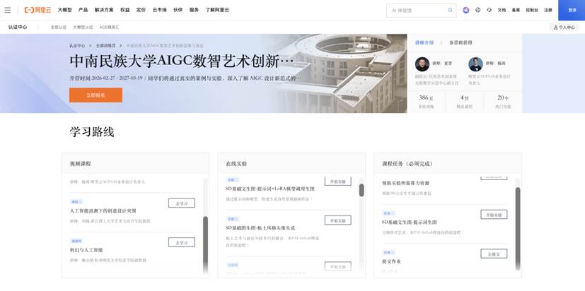 wechat_2026-03-08_113410_732