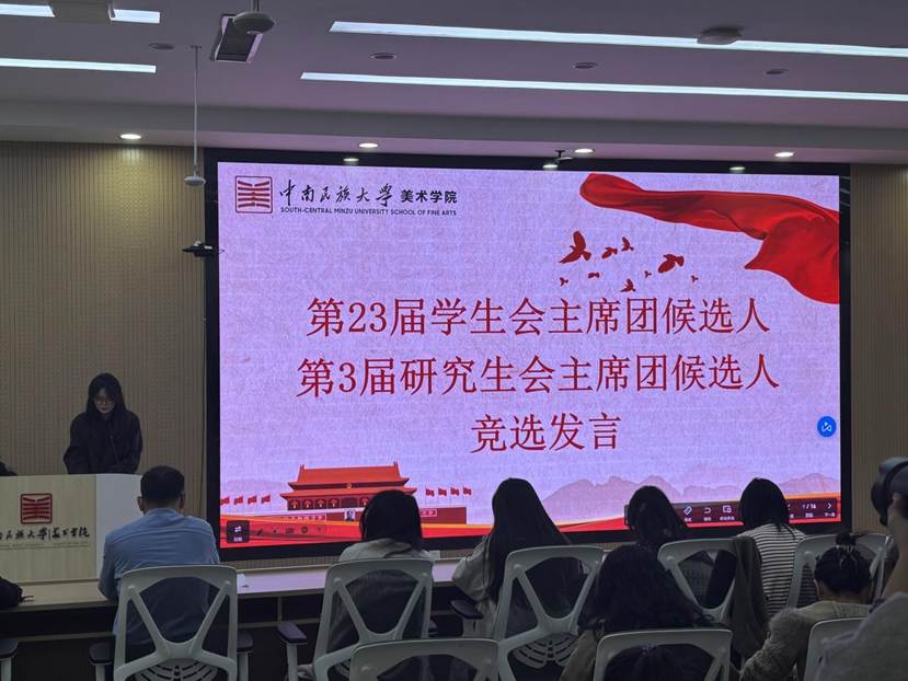 微信图片_20251024205405_23_37