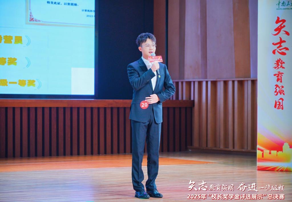 立德树人·星光丨计算机学院2022级学生张国良：破土·生长·开花，他用技术温度写就跨界成长