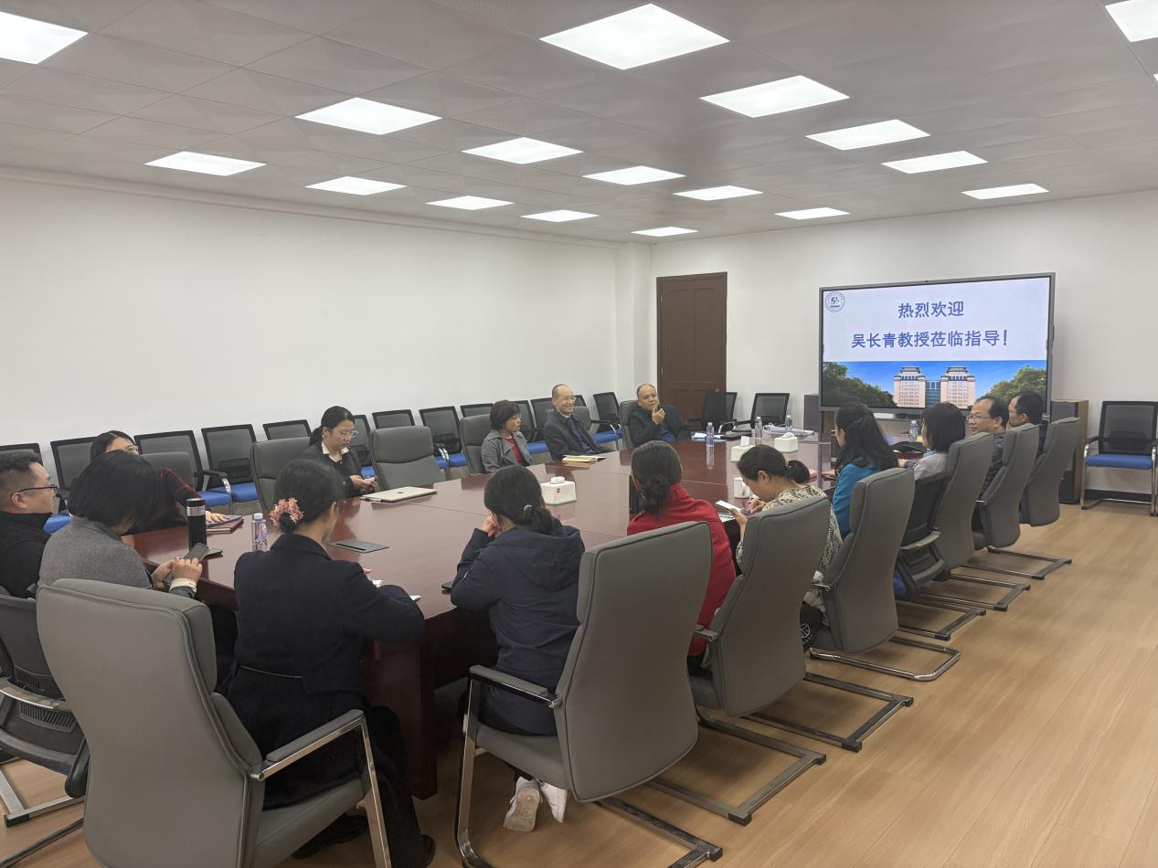 吴长清教授来我院讲学2 2025.10.30