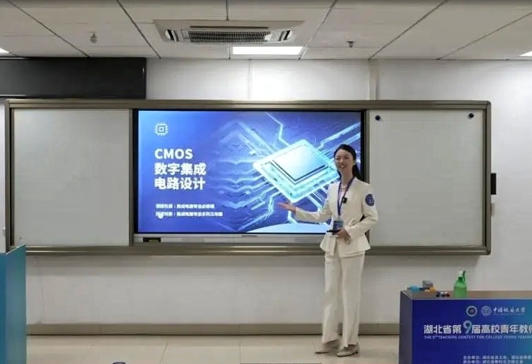 湖北省青教赛工科第一名获得者、电信学院凌云老师：以强国之志铸丹心，站三尺讲台育“芯”人