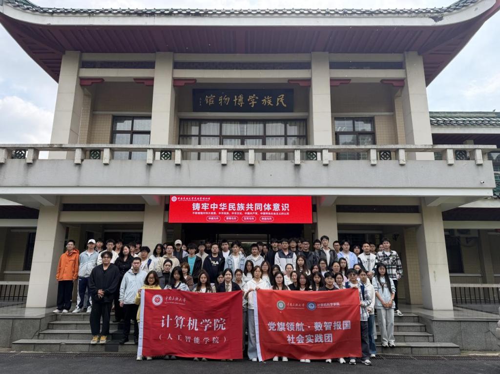 党群动态