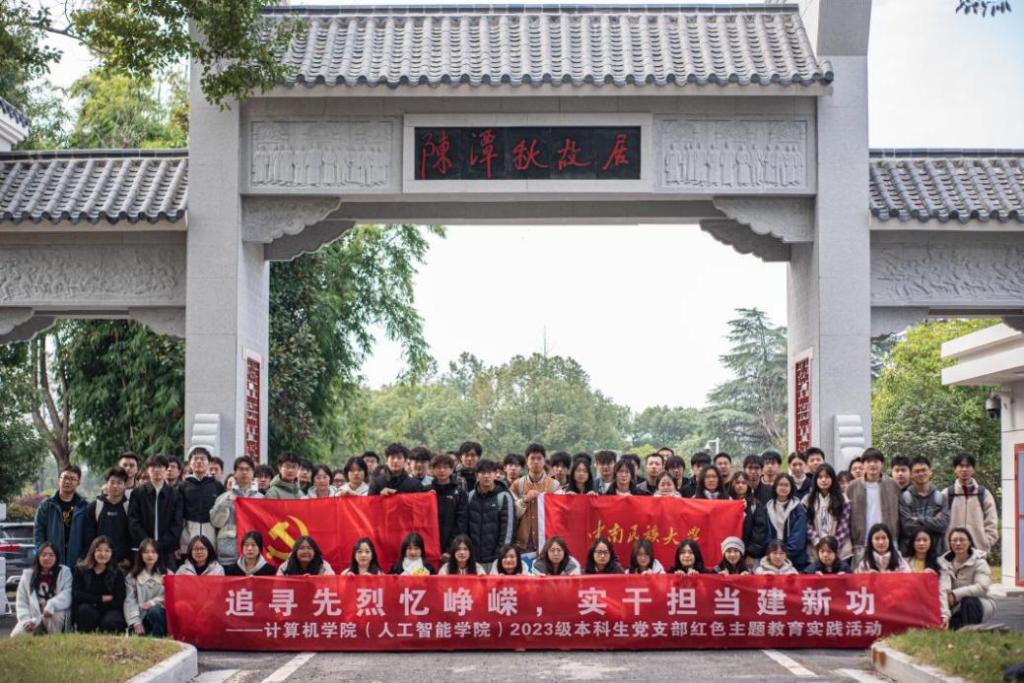 党群动态轮播图