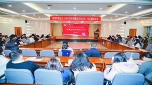 743E2252019D4AD305109179F1895B13