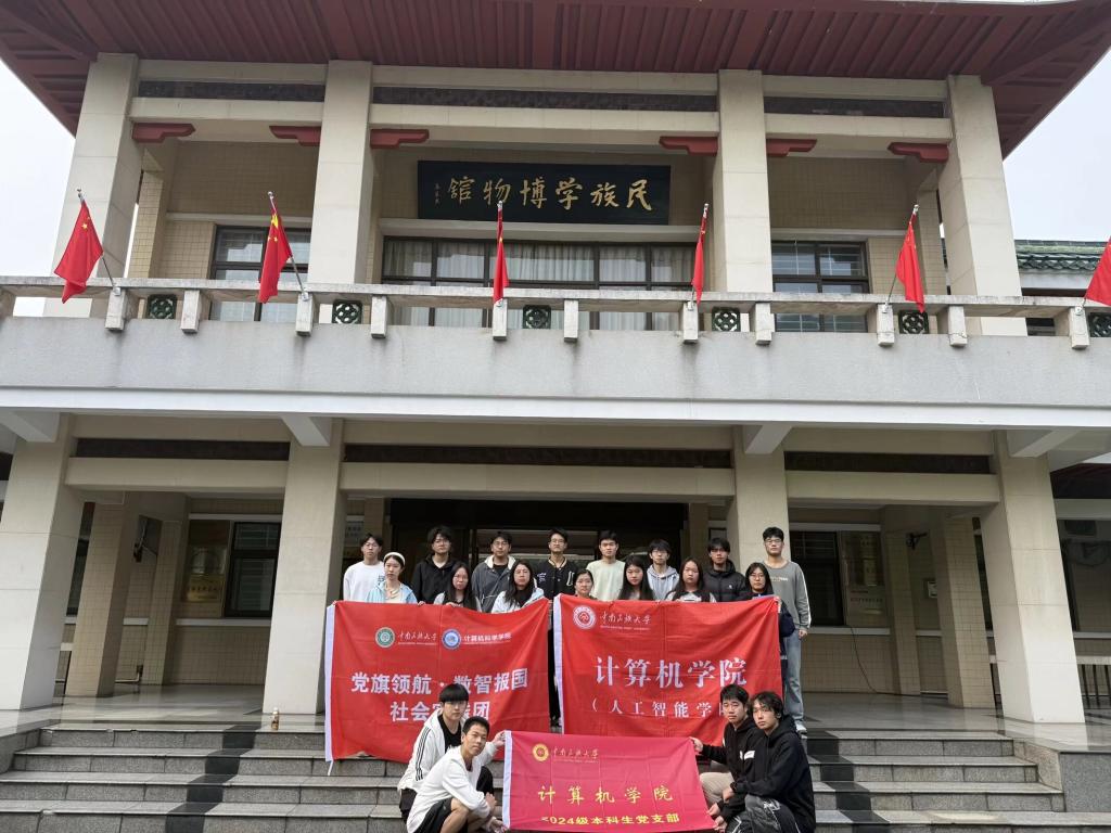 党群动态轮播图