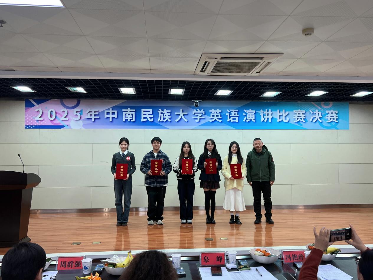 微信图片_20251210223233_92_167