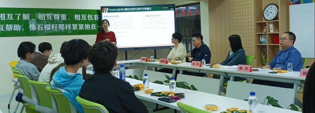 团学活动轮播图