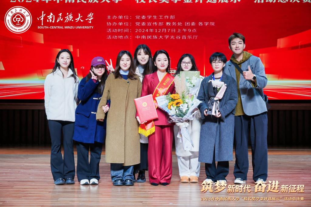 文学与新闻传播学院2021级桂星：成长·实践·破界·探索：她的迎风四重奏