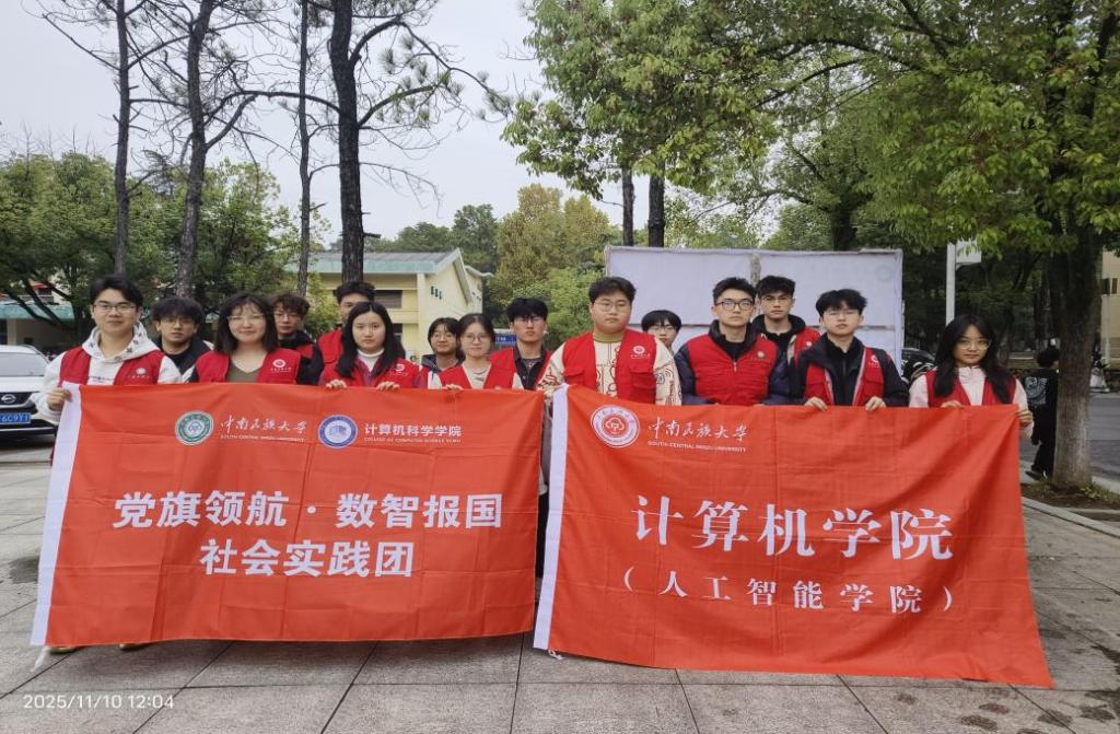 党群动态轮播图