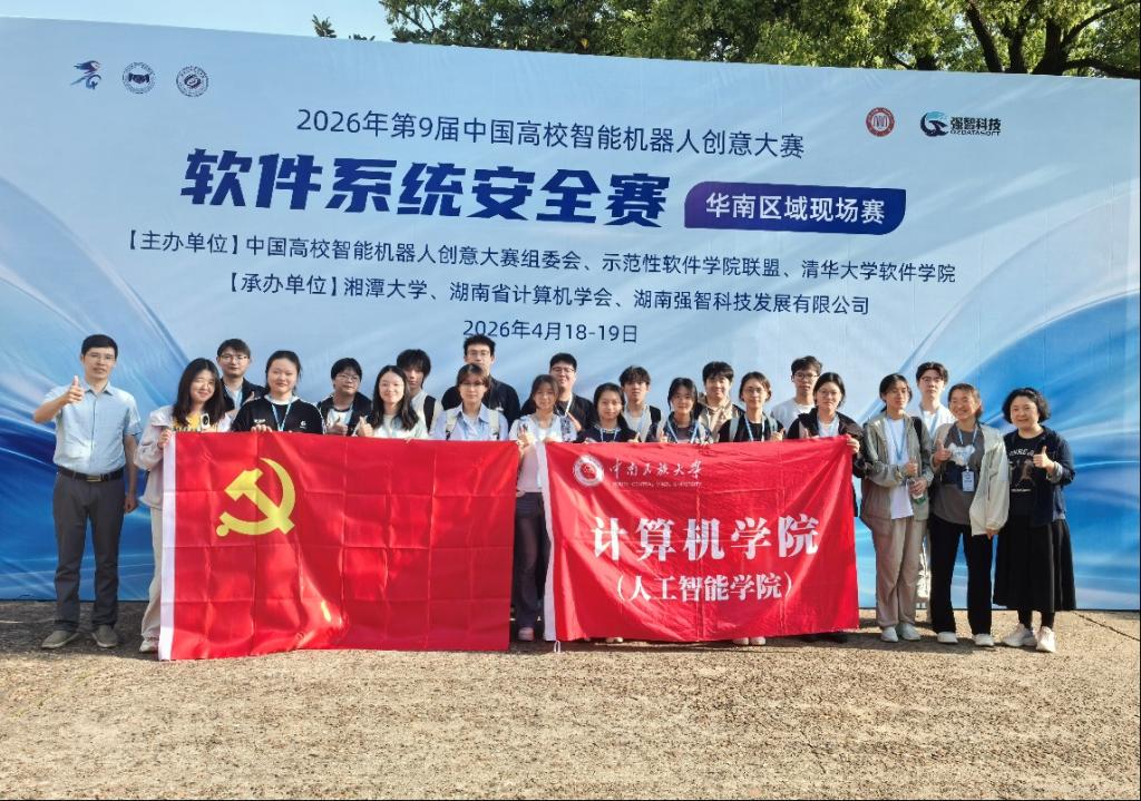 新闻轮播图