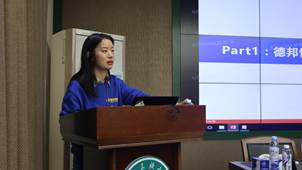 图形用户界面, 应用程序, Teams AI 生成的内容可能不正确。