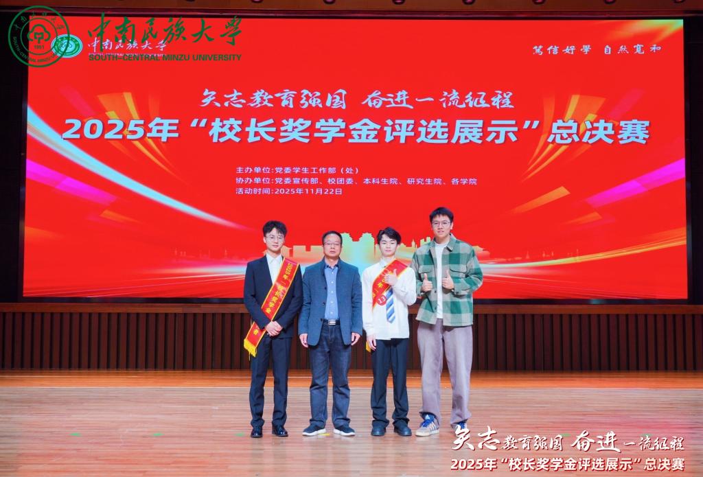 团学活动轮播图