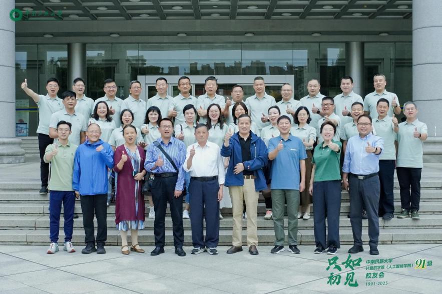 校友风采轮播图