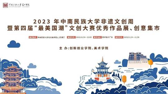 最美国潮-桁架-双面安装