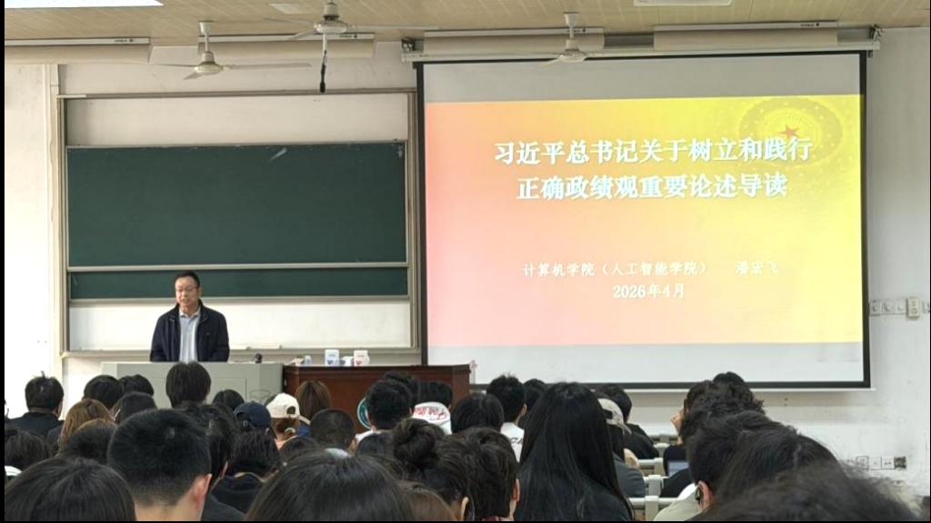 新闻轮播图