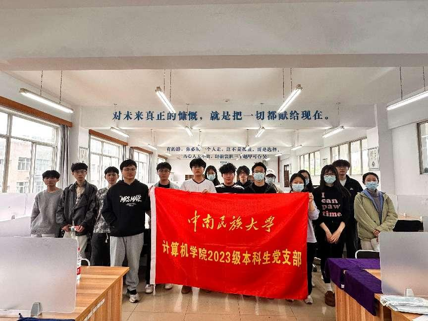 党群动态轮播图